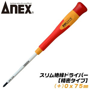 ANEX X[p[tBbg≏hCo[ +0x75 X[` ϓd 1000V zd @ dCH  ł荞 {[Obv }Olbg +0 75mm #3590 AlbNXc