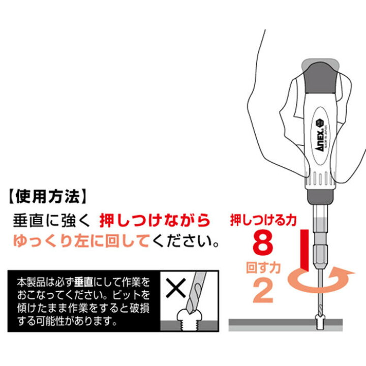 ANEX なめた精密ネジはずしビット +0ネジ用 M1~M2.6 精密ハンドル付き ネジ外し専用設計 手回し専用 回せなくなったネジ なめたネジ メガネ パソコン 腕時計 ゲーム機 精密ネジ 極小ネジ 精密ドライバー 六角軸 レスキューツール 日本製 #3610-N 兼古製作所 ... アネックス 精密ドライバー なめた精密ネジはずしビット 刃先+0(M1〜2.6) 軸長35mm 全長100mm ▼249-3636 AK-23N-0 1本