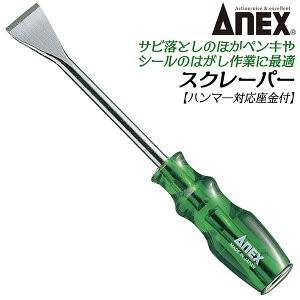 ANEX XN[p[ tc[ TrƂ yL h V[ o KXPbgXN[p[ ͂  n}[Œ@ H vX`bNhCo[ 9105 Ð