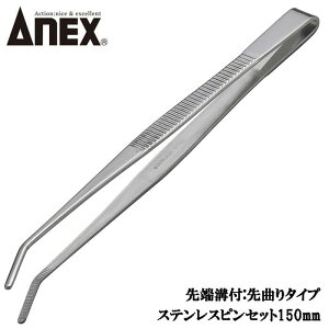 ANEX [MUtXeXsZbg 150mm Ȃ ͂  ܂  ^ zr[ nhNtgc[ xg^Cv No.124 Ð쏊