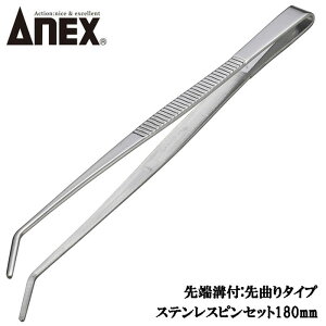 ANEX [MUtXeXsZbg 180mm Ȃ ͂  ܂  ^ zr[ nhNtgc[ xg^Cv No.138 Ð쏊