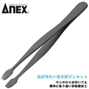 ANEX XeXsZbg SH؎p ͂  ܂ ^ zr[ ׍H nhNtgc[ 敽^Cv No.144 Ð쏊