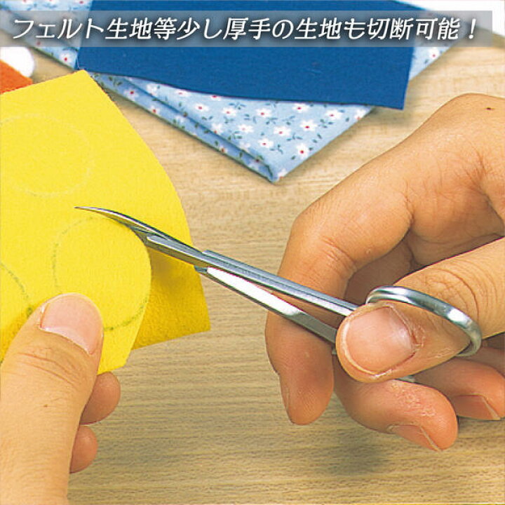 楽天市場 兼古製作所 精密はさみ 曲がり型 90mm 高強度sus410仕様 手芸用 クラフトワーク フェルト 生地 布地 切断 切る ハサミ 鋏 糸 切り 紙 ベント型 精密手芸用はさみ 日本製 新潟県三条市 プロ ホビー クラフト Diy 191 Anextool 作業工具の専門店queen Bee