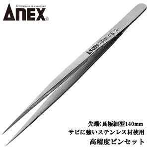 ANEX XeX ɍ׌^ sZbg 140mm ͂  ܂ @ dqY w v΃WF[ zr[ vf ybg | x Trɋ vp No.206 Ð쏊