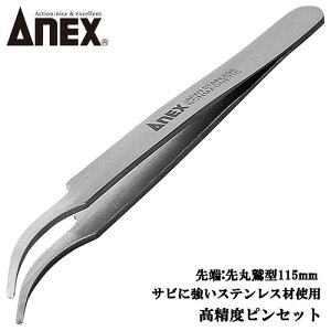 ANEX XeX ۘh^ sZbg 120mm ͂  ܂ @ dqY w v΃WF[ zr[ vf ybg | x Trɋ vp No.207 Ð쏊