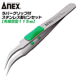 ANEX XeX xdl טh^ o[Obvt sZbg 115mm ~ Kтɋ Trɂ Xxh~ dq@ zr[ r[YNtg SUS410 f x vp No.215 