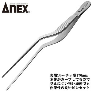 ANEX XeX xdl [`F^ sZbg 170mm ͂  ܂ @ dqY w v΃WF[ zr[ vf ybg | x Trɋ vp No.221 