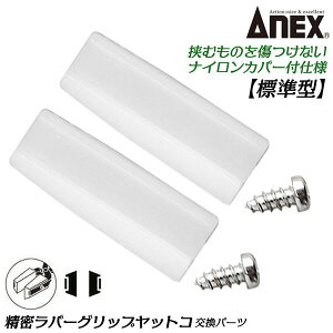 ANEX iCJo[tbgR W^CvpJo[ 135mm o[Obvt \tg^b` Jo[t C[Ntg zr[Ntg r[Y ANZT[  vC[ olt