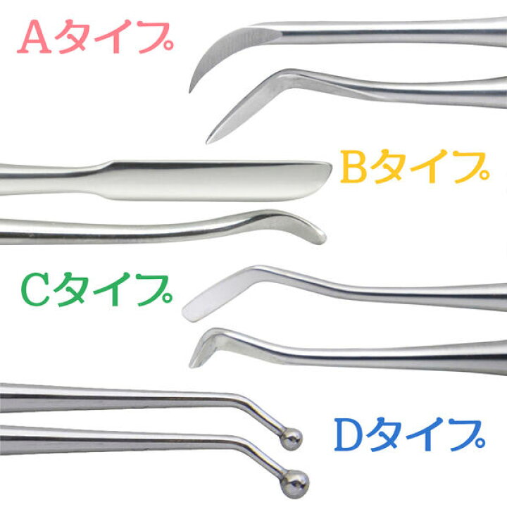 強調 パンフレット まっすぐ 粘土 細工 スパチュラ Lanka Jp