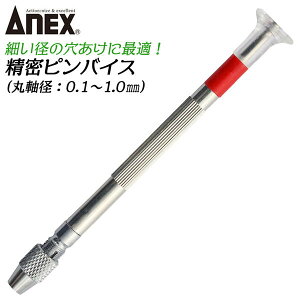 ANEX soCX ێh 0.1`1.0mm Ή ׎^Cv @ soCX r[Y Ntg[N vf o Ր ͌^ ׍H { Yc[ ׌a^Cv c[ 