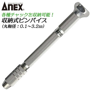 キリ ドリル 収納の人気商品 通販 価格比較 価格 Com キリ ドリル 収納の人気商品 通販 価格比較 価格 Com