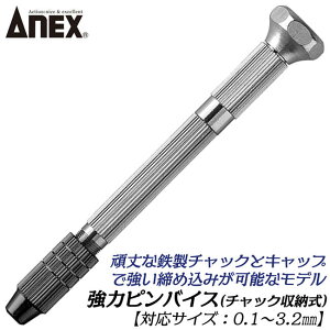 ANEX [ ̓soCX 0.1~3.2mmΉ ]t ɍ׃hΉf ێh @ soCX r[Y Ntg[N vf o Ր ͌^ ׍H { Yc