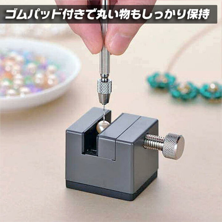 楽天市場 兼古製作所 ミニバイス35 傷付き防止用 ゴムプレート付仕様 高品質 小型バイス ミニ万力 滑りにくい ソフトカバー仕様 模型 調整 時計 修理 アクセサリー 穴あけ ホビー 加工 メンテナンス 最大7mm幅 ピン紛失防止ソフトカバー付き Apv 35 Anex 作業工具の