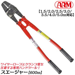 A[Y XG[W[ 600mm Nv 1.0mm`5.0mm C[Jb^[t A~X[u Nv C[[v   u  C[v C[ JV@ { HS