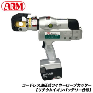 A[Y R[hXC[[vJb^[ 쓮Ԃ̒ `ECIobe[ ؒf\5b őo 10tonf 20mm @ېSC[[v [dt L[P[Xt 