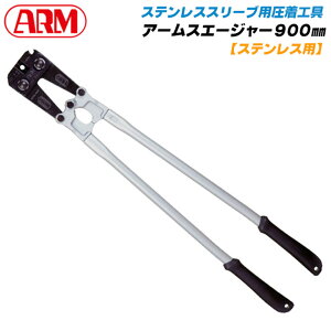 A[Y [6.0mmΉ]XeXpA[XG[W[ XeXNv XeXX[u Trɂ   900mm SS-HS6