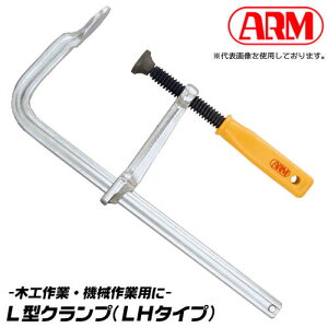 A[Y L^Nv 200mm @BƗp ؍H ~ߍ Œ Nv ڒ iObvdl ͌^t[̗p MԒbi ϒt 700kg t { LH-200 ARM