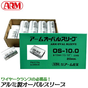 A[Y [10.0mm]I[oX[u XG[W[   C[[v ז bN~߃C[ A~jE Nv OS-10.0 OS-10A