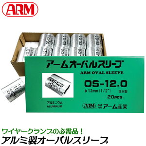 A[Y [12.0mm]I[oX[u XG[W[   C[[v ז bN~߃C[ A~jE Nv OS-12.0 OS-12A ARM