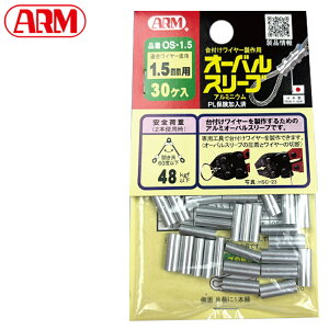 A[Y [1.5mm]I[oX[u XG[W[   C[[v ז bN~߃C[ A~jE Nv OS-1.5 OS-1A ARM
