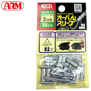 A[Y [2.0mm]I[oX[u XG[W[   C[[v ז bN~߃C[ A~jE Nv OS-2.0 OS-1B ARM