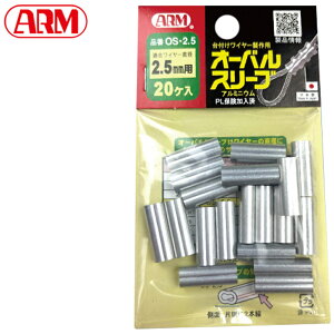 A[Y [2.5mm]I[oX[u XG[W[   C[[v ז bN~߃C[ A~jE Nv OS-2.5 OS-2A