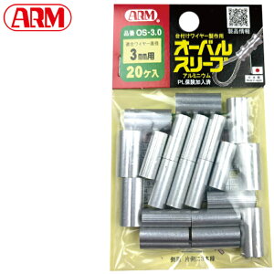 A[Y [3.0mm]I[oX[u XG[W[   C[[v ז bN~߃C[ A~jE Nv OS-3.0 OS-3A ARM