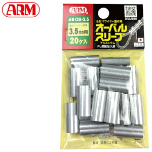 A[Y [3.5mm]I[oX[u XG[W[   C[[v ז bN~߃C[ A~jE Nv OS-3.5 OS-3B ARM