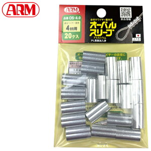 A[Y [4.0mm]I[oX[u XG[W[   C[[v ז bN~߃C[ A~jE Nv OS-4.0 OS-4A ARM