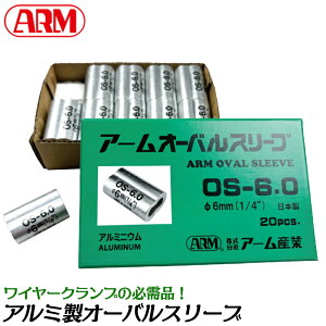 A[Y [6.0mm]I[oX[u XG[W[   C[[v ז bN~߃C[ A~jE Nv OS-6.0 OS-6A ARM