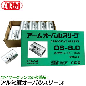 A[Y [8.0mm]I[oX[u XG[W[   C[[v ז bN~߃C[ A~jE Nv OS-8.0 OS-8A ARM