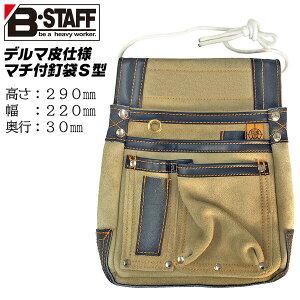 B-STAFF f}dl }`tB S^ 4dD⋭ xbg⋭ ~ߖh~t { {  B H g v El No.101 xXgc[