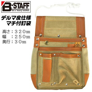 B-STAFF f}dl }`tB TCY 4dD⋭ xbg⋭ ~ߖh~t { {  B H g v El  No.25 xXgc[