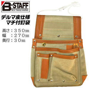 B-STAFF f}dl }`tB g^Cv 4dD⋭ xbg⋭ ~ߖh~t { {  B H g v El  No.27 xXgc[