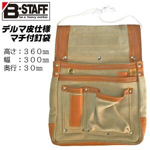 B-STAFF f}dl }`tB TCY 4dD⋭ xbg⋭ ~ߖh~t { {  B H g  v El No.35 xXgc[ BESTTOOL