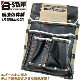 楽天市場 型枠大工の通販