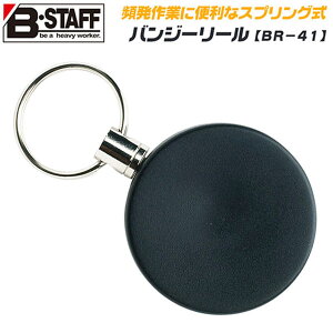 リール キーホルダーの通販 価格比較 価格 Com