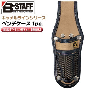 B-STAFF y`P[X 1pc XG[h^b`f LC ϖՐ y` LEDCg hCo[ Jb^[ P[X rj[U[ c[P[X H H  z  