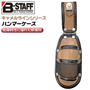B-STAFF n}[P[X XG[h^b`f LC pxt[ ԕt ϖՐ \  gn}?  rj[U[ c[P[X H H g v  