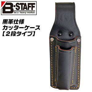 B-STAFF v Jb^[P[X 2i^Cv {[ObvhCo[Ή ^Jb^[Ή Jb^[ H c[P[X zɋ ϋv { v ubNU[dl  i