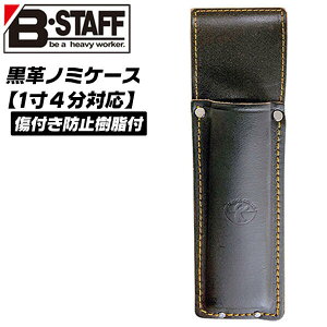 B-STAFF v m~P[X nیޓ wʃS~ot m~ 14܂őΉ wP[X w H c[P[X zɋ ϋv { v ubNU[dl  {