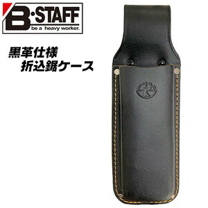 B-STAFF v ܍P[X ^HΉ dHy` H EH[^[|vvC[ H c[P[X zɋ ϋv { v ubNU[dl  { TC-413 x