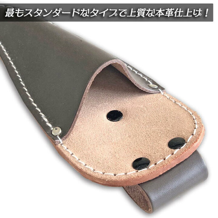 楽天市場 B Staff 牛革製 剪定バサミケース スタンダードタイプ ダークブラウンカラー シック 本革 本皮 園芸 剪定サック ツールケース 剪定鋏 ハサミケース 家庭菜園 果樹 収穫 おしゃれ 携帯ケース ベルト通し仕様 日本製 本格 国産 Vst 01 ベストツール Besttool 楽天市場 B Staff 牛革製 剪定バサミケース スタンダードタイプ ダークブラウンカラー シック 本革 本皮 園芸 剪定サック ツールケース 剪定鋏 ハサミケース 家庭菜園 果樹 収穫 おしゃれ 携帯ケース ベルト通し仕様 日本製 本格 国産 Vst 01 ベストツール Besttool