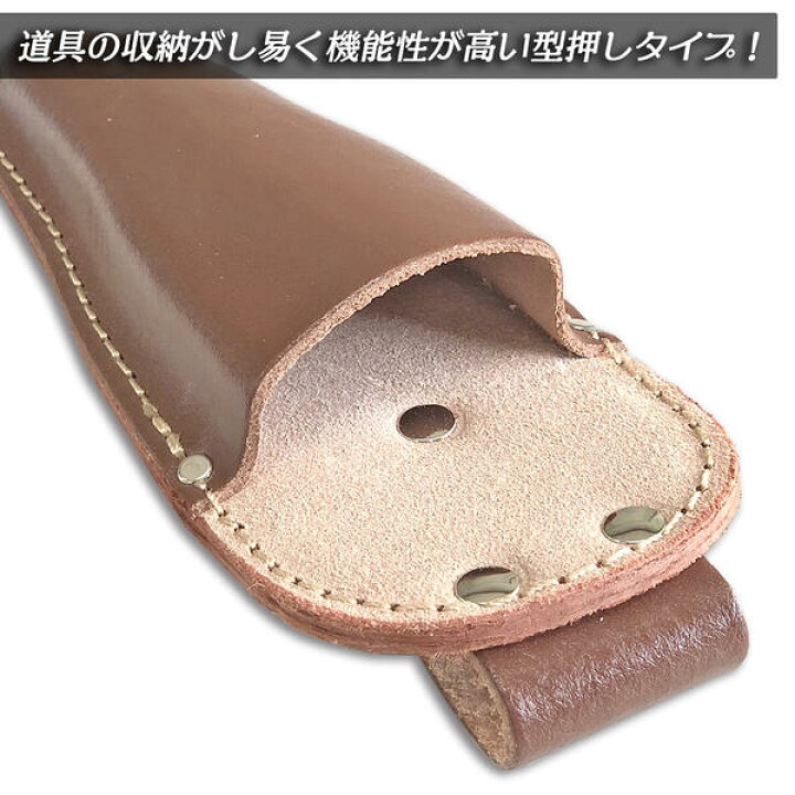 楽天市場 B Staff 牛革製 剪定バサミケース 型押しタイプ ライトブラウンカラー 本革 本皮 園芸 剪定サック ツールケース 剪定鋏 ハサミケース 家庭菜園 果樹 収穫 おしゃれ 携帯ケース ベルト通し仕様 日本製 本格 国産 Vst 11 ベストツール Besttool 作業工具の専門 楽天市場 B Staff 牛革製 剪定バサミケース 型押しタイプ ライトブラウンカラー 本革 本皮 園芸 剪定サック ツールケース 剪定鋏 ハサミケース 家庭菜園 果樹 収穫 おしゃれ 携帯ケース ベルト通し仕様 日本製 本格 国産 Vst 11 ベストツール Besttool 作業工具の専門