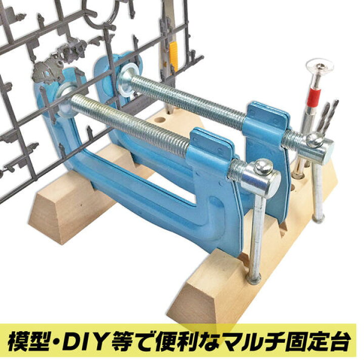 楽天市場】ベストツール クランプスタンド 万力固定台 木製 各種工具 