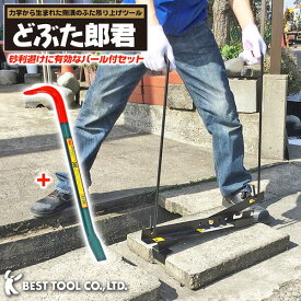 楽天市場 側溝 蓋 持ち上げ Diy 工具 花 ガーデン Diy の通販 楽天市場 側溝 蓋 持ち上げ Diy 工具 花 ガーデン Diy の通販