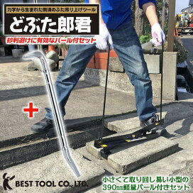 楽天市場】スーパーツール 押出成型板用吊クランプ 容量 260kg 50~85mm 