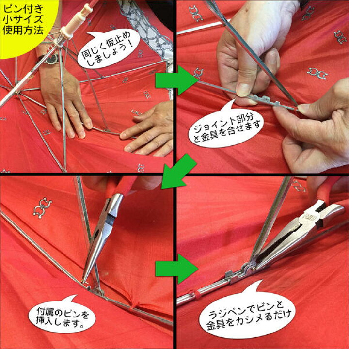 一回も使ってませんが組み立てじ赤い傷がついてしまいました。