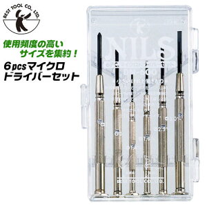 xXgc[ 6pcs }CNhCo[Zbg jX NAP[Xt @ v Kl zr[  }CN  X^h@\t { 񂵑Ή [ēς 6{g 