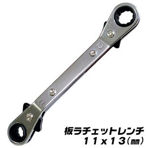 �x�X�g�c�[�� ���`�F�b�g�����` 11mm 13mm ���^ �y�� �R���p�N�g ���`�F�b�g�����` �M�A�����` �^ �A����� �ܐؑւ��� �I�t�Z�b�g�p�t �����ӏ� �����d�グ �t���|���b�V�� 11x13 FR-04 BESTTOO